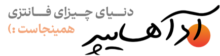 آدا هایپر